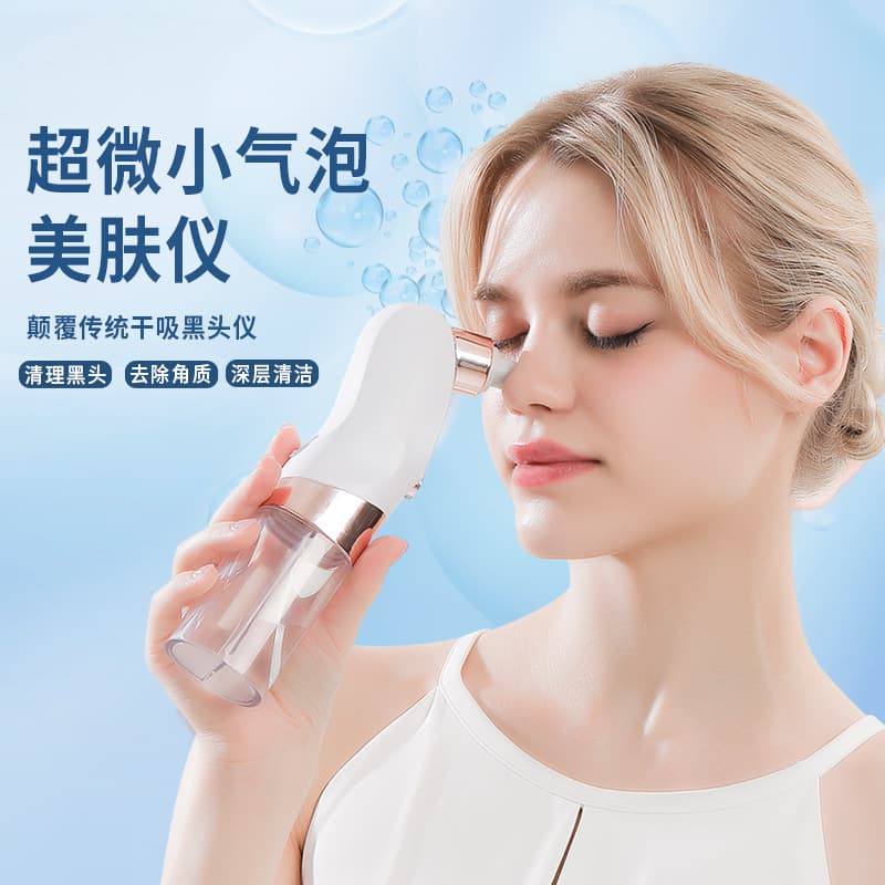 Shuaige Nuo 2112A Electric Ultrasonic Pore Cleaner, Cross-border Blackhead Removal Device