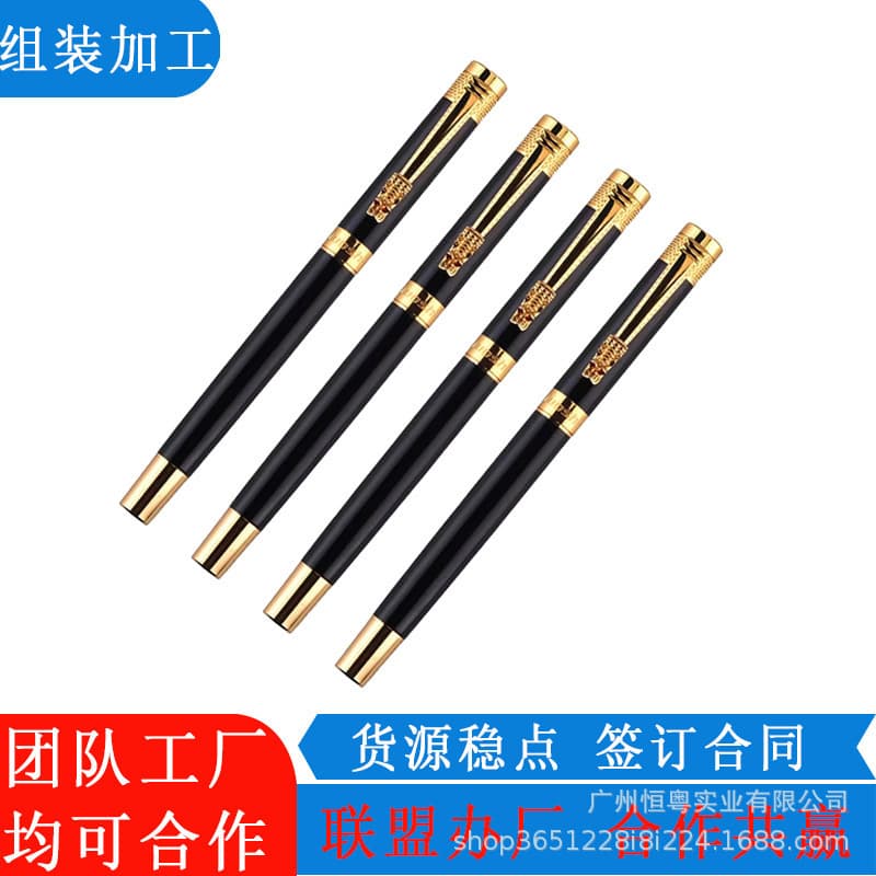 External distribution of large quantities of pen refill assembly subcontracting, DIY manual assembly with materials provided for home processing.