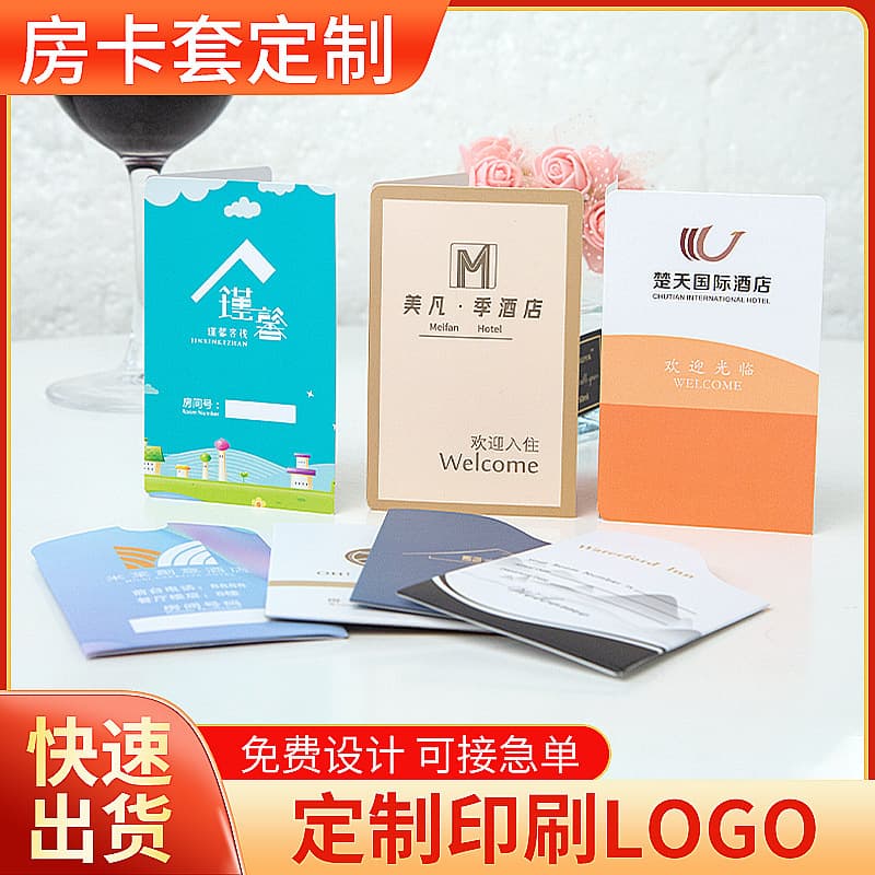 Custom Room Card Holders for B&Bs, Hotels, and Business Clubs; Paper Card Holders with Custom Color Printing