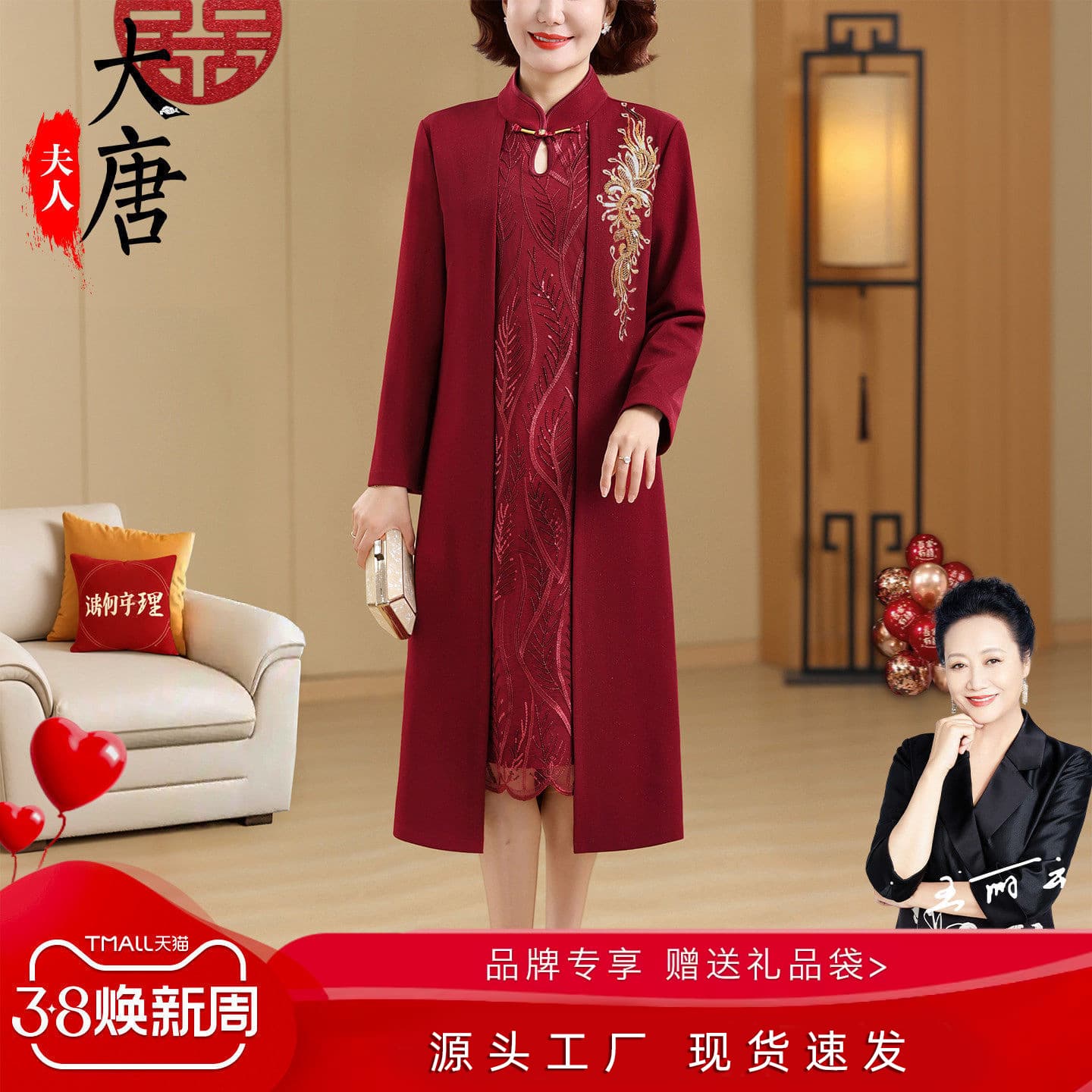 Mother's Spring 2026 New Wedding Dress for Middle-aged and Elderly Women, Happy Mother-in-law Banquet Cheongsam Dress