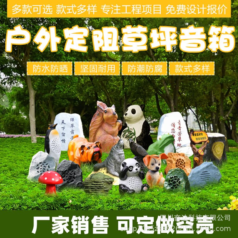Outdoor Waterproof Garden Lawn Audio Grass Stone Speaker Park Fixed Resistor Faux Rock Imitation Stone Horn Outdoor Animals