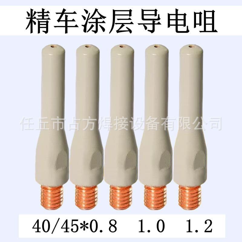 Precision-turned coated contact tip 40-45 long 15AK 24KD 36KD coated contact tip non-stick spatter nano coating