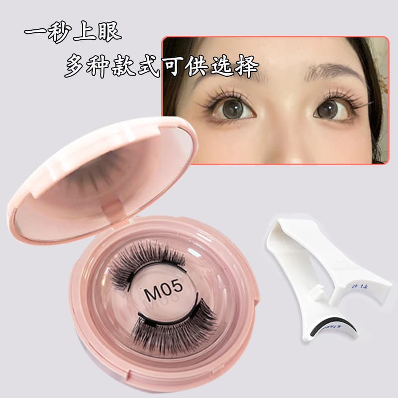 Magnetic False Eyelashes Natural Thick Set of One Pair Magnetic Iron Natural Density Easy to Wear Comfortable for Daily Use
