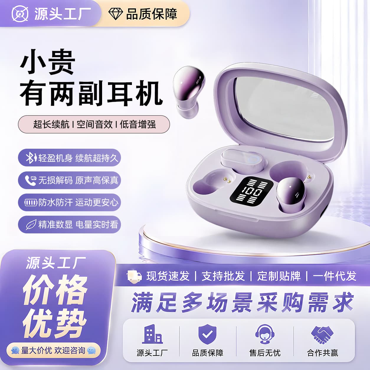 4 Pairs of Earbuds, Semi-In-Ear Bluetooth Headphones, High-Quality, Mini, Compact, Sports and Sleep 2-in-1 Headphones