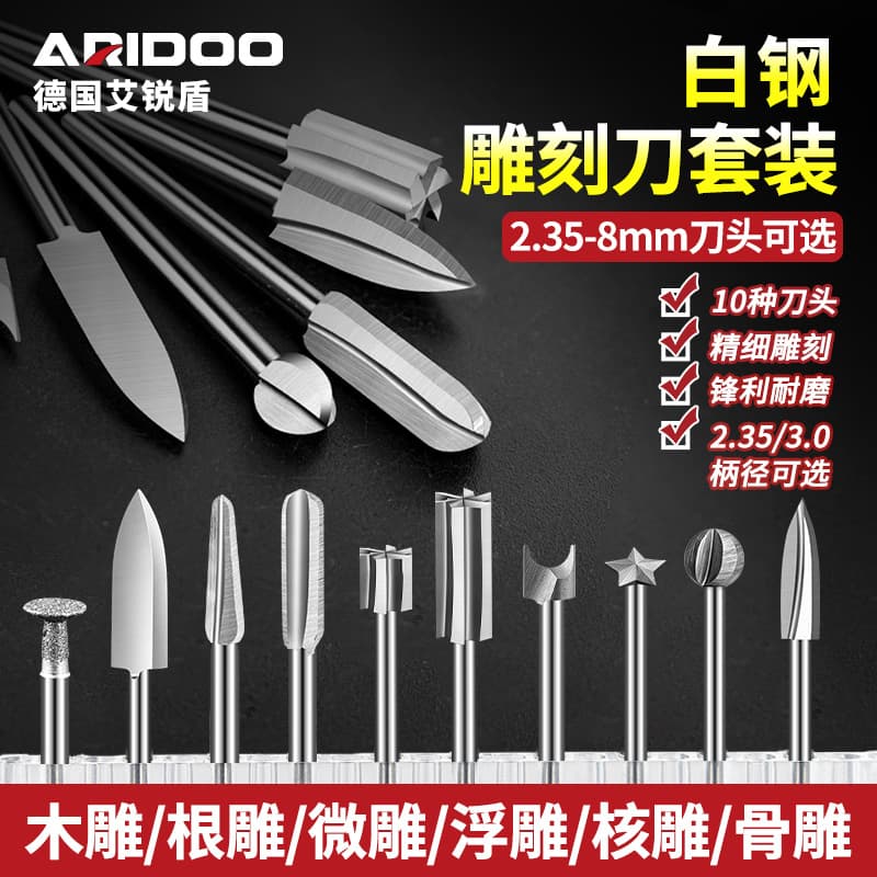 Engraving Power Tool Set, Rotary Tool Burr Set, White Steel Drill Bits, Grinding Heads, Core Carving, Wood Carving, Woodworking Marking, Sword Blade