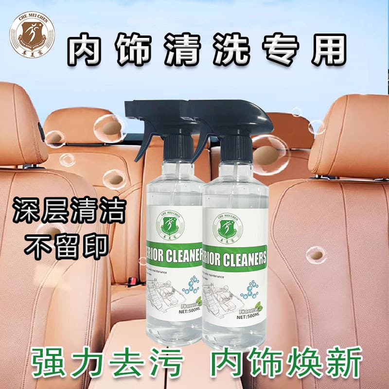 Car Interior Cleaner for Genuine Leather Seats Foam No-Wipe Decontamination Ceiling Renovation Car Cleaning Sterilization