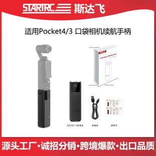 STARTRC Compatible with DJI Pocket 4 Battery Handle 3C Certified DJI Action Camera Accessory