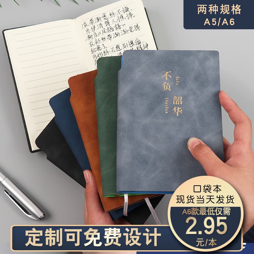 Portable A6 Mini Notebook A5 Size Pocket Style Simple Daily Journal Business Handbook Small Size Easy To Carry