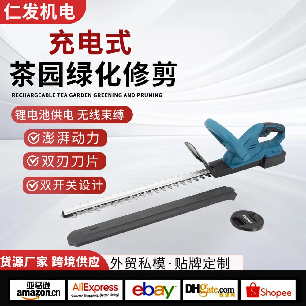 Lithium Wireless Handheld Trimming Machine Pruning Hedge Shears Saw Electric Hedge Trimmer Household Garden Greening Tea Machine