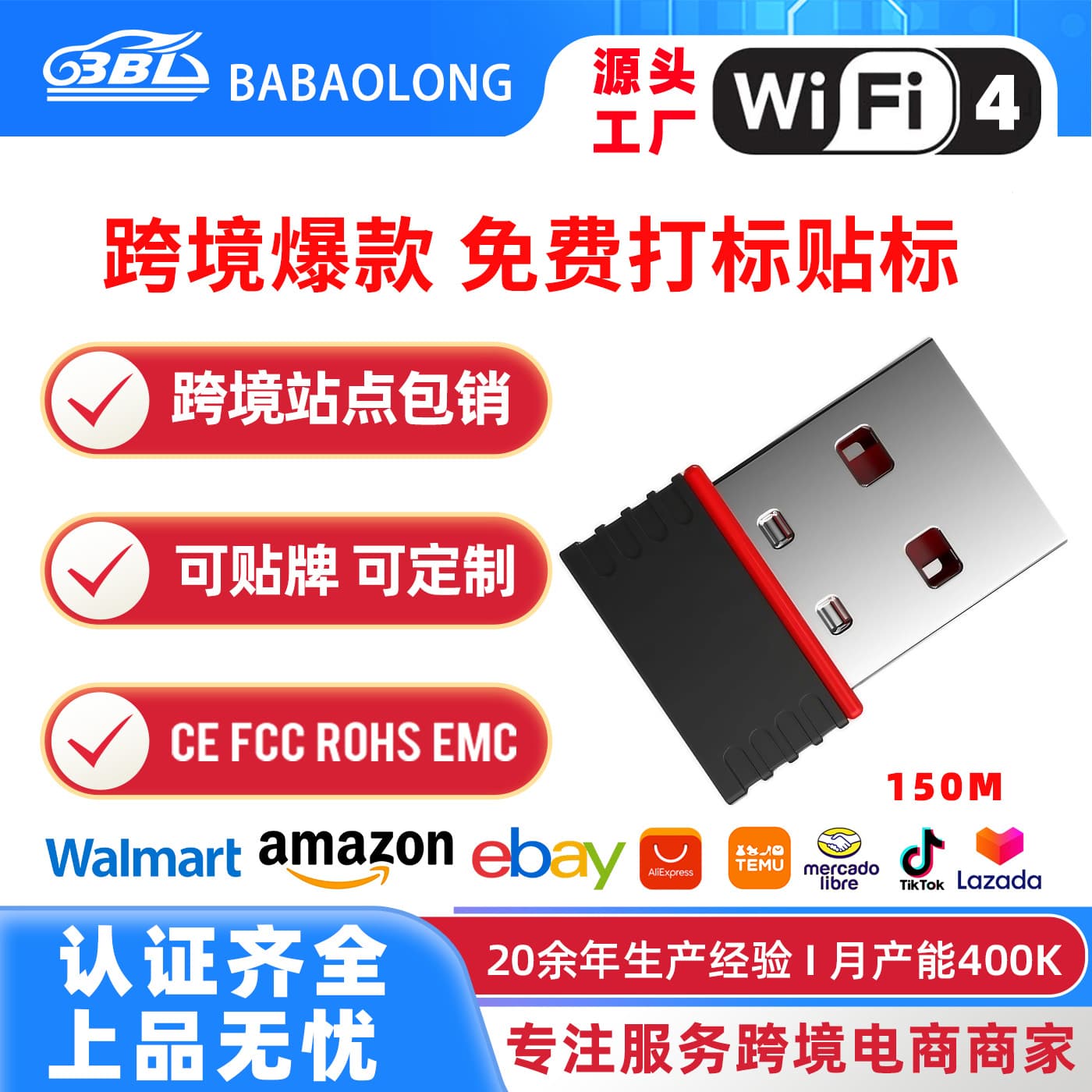 RTL8188EUS ETV FTV Wireless Network Card Router Driver-Free USB Signal Receiver for Desktop and Laptop