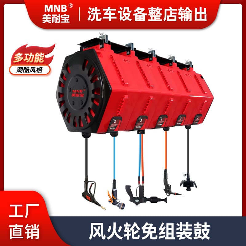 Feng Huo Lun Car Wash Equipment Combo Air Reel, Electric Reel, High-Pressure Water Reel, Water-Air Cleaning Dual Hose Foam Reel Auto-Retractable