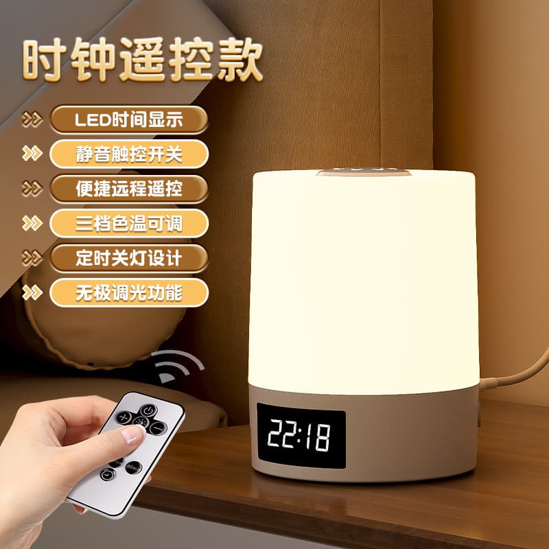 Smart Desk Lamp Remote Control Night Light Ultra-Long Battery Life Clock Bedside Lamp Rechargeable Emergency Touch Light Outdoor Three-Color Light