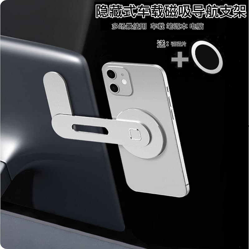 Car-mounted Magnetic Levitation Phone Holder Aluminum Alloy Navigation Bracket Suitable For Tesla Vehicles