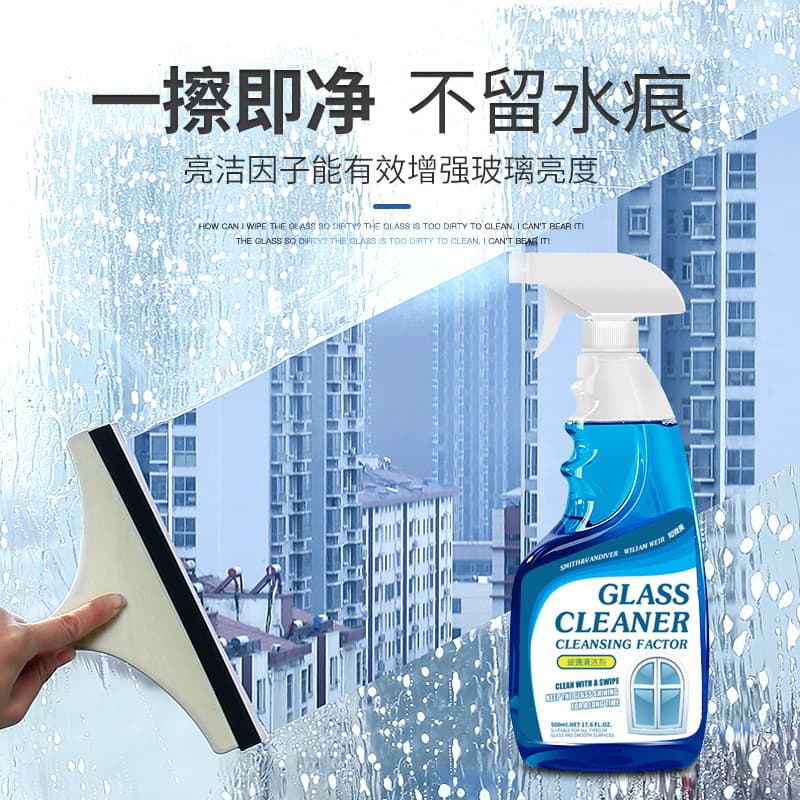 Household Glass Cleaner for Mirrors and Windows, Powerful Scale and Stain Removal in Bathrooms