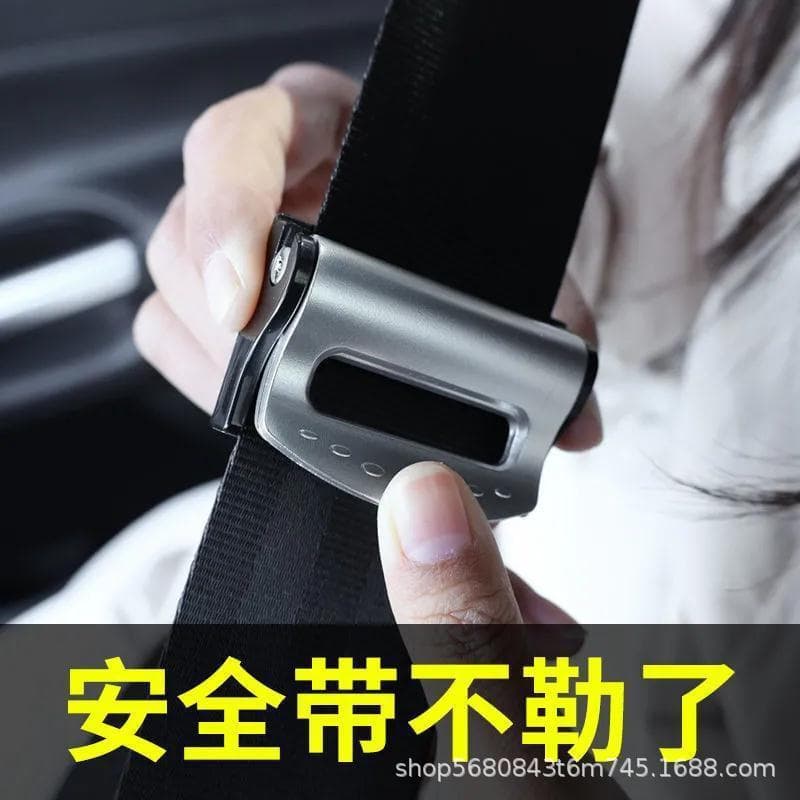 Car Seat Belt Adjuster Clip Anti-Choke Buckle Lock for Pregnant Women Tightness Regulator