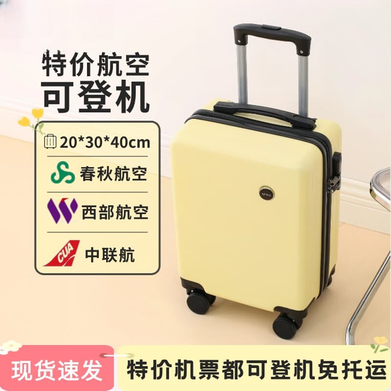 Small Suitcase 14inch Travel Suitcase 16-Inch 20X30X40 Spring and Autumn Airlines Password Boarding Case Kids Trolley Case