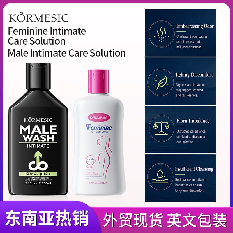 KORMESIC Intimate Care Liquid for Women and Men