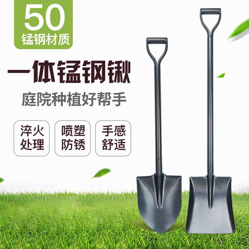 Manganese Steel Shovel Agricultural Shovel Small Gardening Shovel Sand Digging Shovel Soil Digging Tool Planting Flowers and Vegetables Vehicle-Mounted Shovel