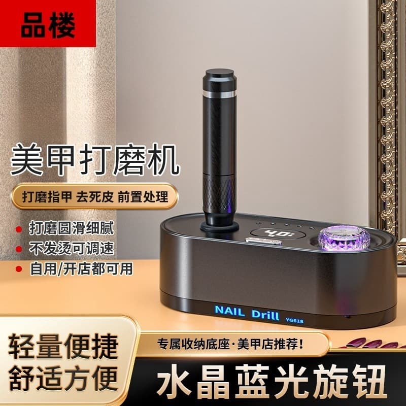 New Nail Drill Pen Electric Polisher Grinding Nail File Remover Nail Drill Pen for Nail Salon