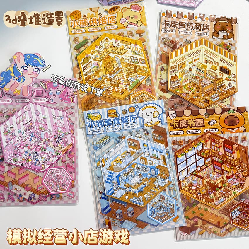Storage Scene Stickers - 3D Miniature House Storage Building Sticker Collage Landscape Handmade DIY Decorative Stickers