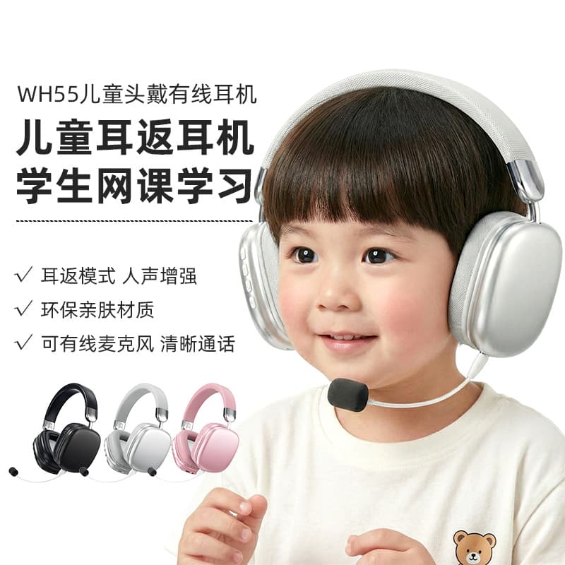 2026 New Over-Ear Headphones with Ultra-Long Battery Life, Children's Reading Learning On-Ear Wireless Bluetooth Headphones in Stock