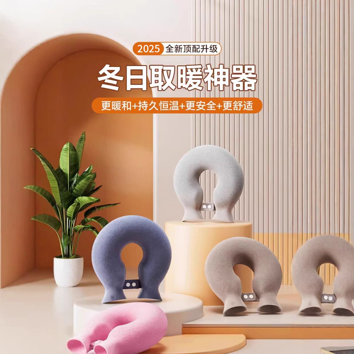 U-shaped hot water bottle neck scarf, water-filled neck, shoulder and neck warmer, cervical vertebra hot compress, hot water bottle warmer, foot warmer, hand warmer, Douyin’s new hot style