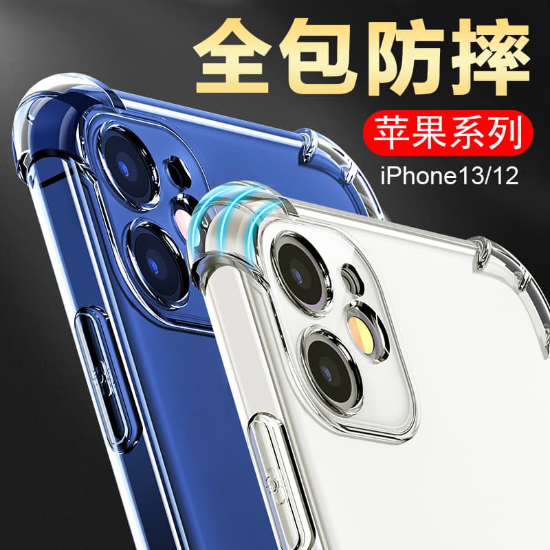 Silicone Full Airbag Anti-Fall Phone Case for Apple iPhone 16 15 Pro 14 13 Thin Protective Cover Compatible with Multiple Models
