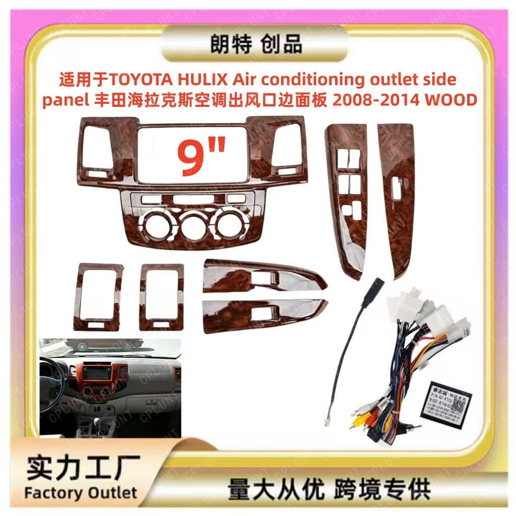 Universal Trim Frame for Toyota Fortuner Hilux VIGO Model DVD Audio Surround Navigation Bezel Frame