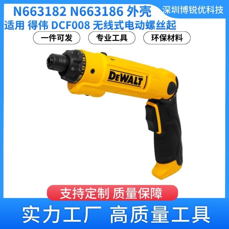 N663182 N663186 Housing for Dewalt DCF008 Electric Screwdriver Power Tool Accessories