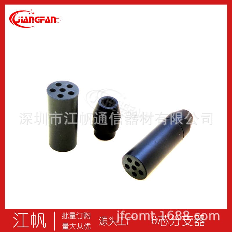 Fiber Optic Branch Cable 2-Core 4-Core 6-Core 24-Core 0.9 High-Temperature Resistant Non-Metallic Fiber Optic Cable Diameter 3-10mm Splitter
