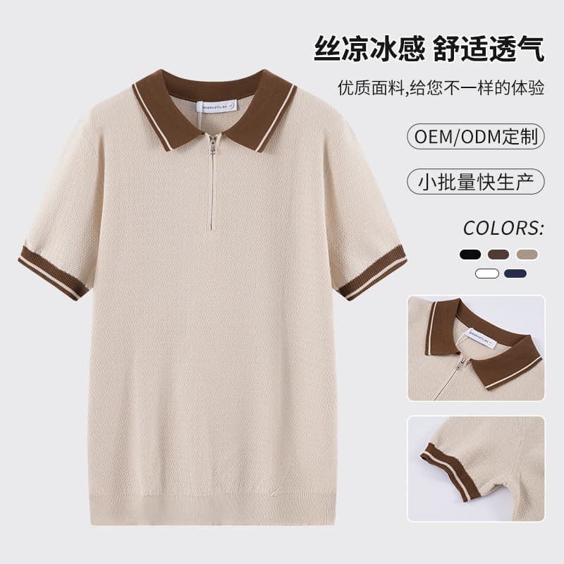 Business Casual Ice Silk Summer Men's Solid Short Sleeve Knit Polo Shirt Contrast Collar Knit T-Shirt
