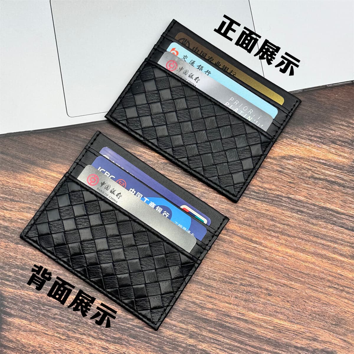 Factory direct sales of compact, ultra-thin woven card holders for men and women, bank cards, mini business card holders, and document sleeves.