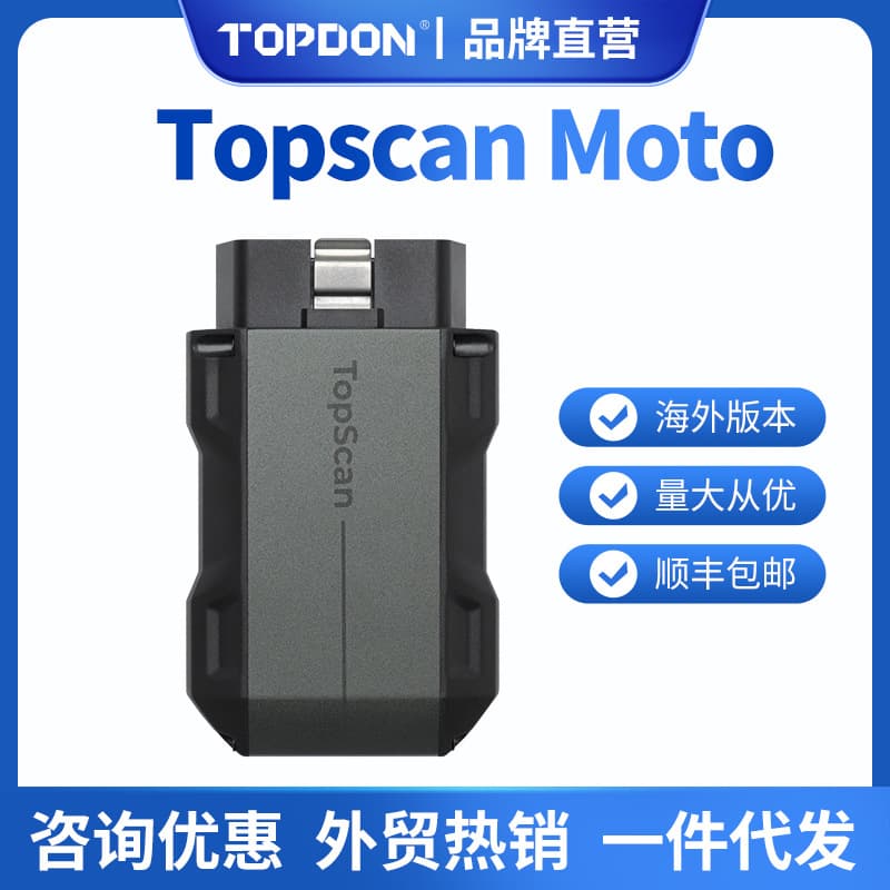 TOPDON TopScan Moto Scan Auto Motorcycle Diagnostic Tool