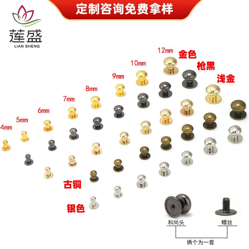 DIY bag accessories, monk head milk bag with fastening buckle, metal accessories, shoulder strap, buttons, hardware materials