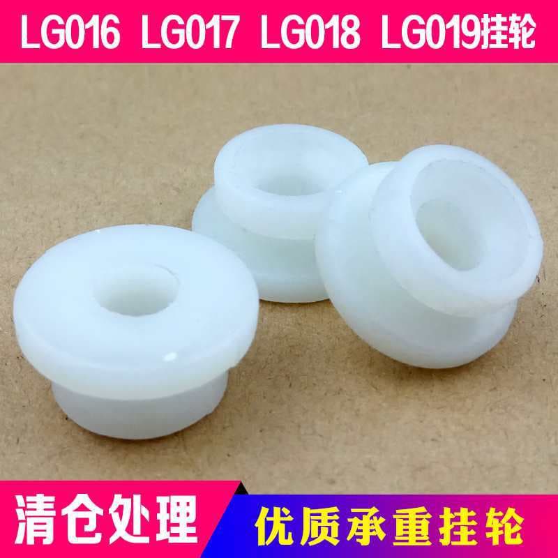 White Plastic TV Wall Mount Accessories 015 016 017 018 019 Universal Mount White Clip