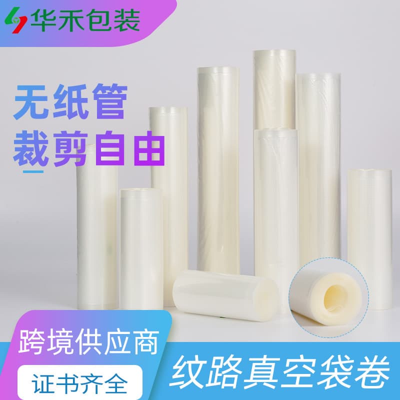 Plastic Food Bag Stand-up Pouch Zipper Closure For Packaging Snacks Candy Other Food Items