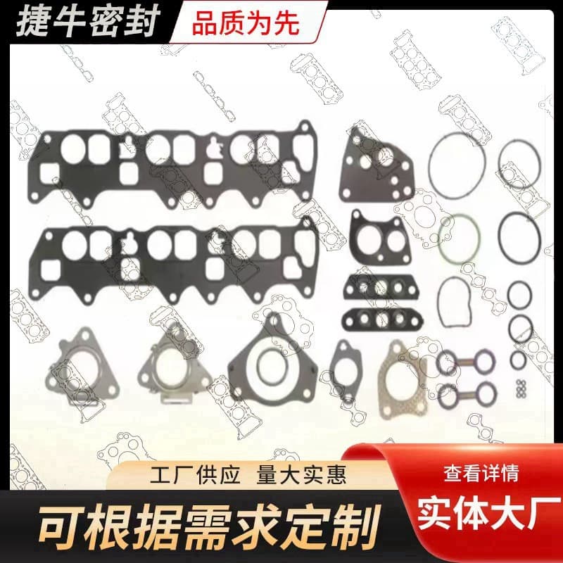 Overhaul kit 642 142 3280 is suitable for the intake manifold gasket of the B-class M642 engine. (642 engine repair)