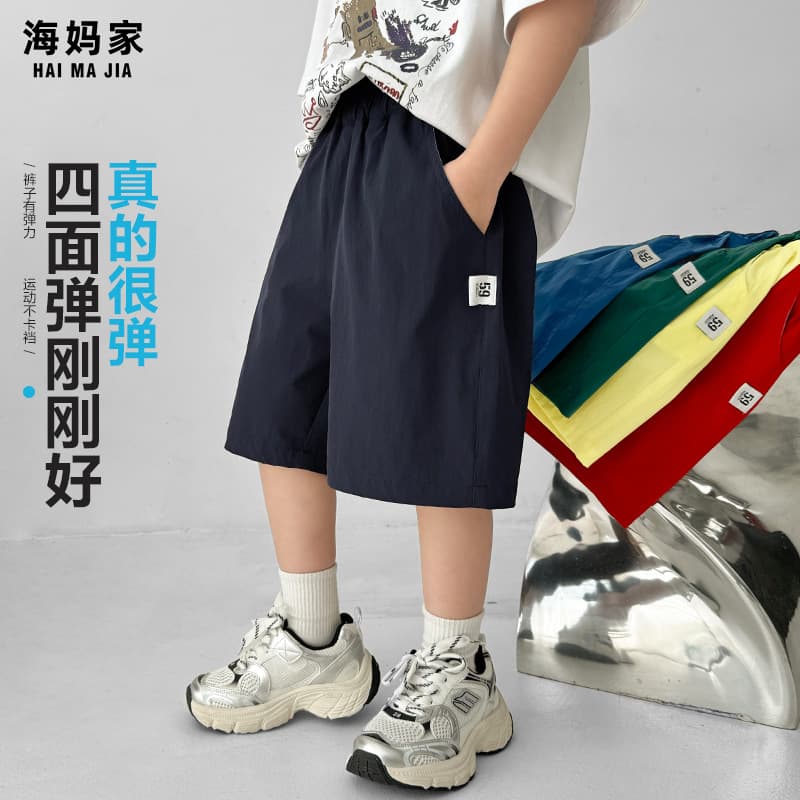 Haimajia 2026 new summer style boys' four-sided single quick-drying shorts summer five-quarter pants medium and large children's pants solid color