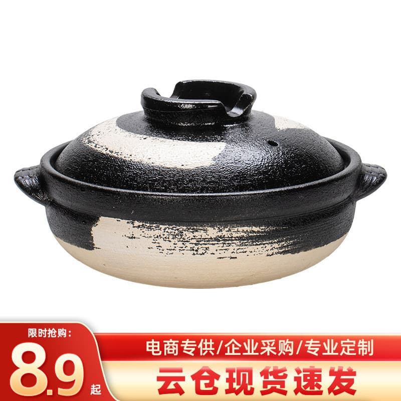 High-temperature resistant sand pot for home use on gas stoves, crack-proof for dry cooking, specialized for clay pot rice and ceramic stew pots.