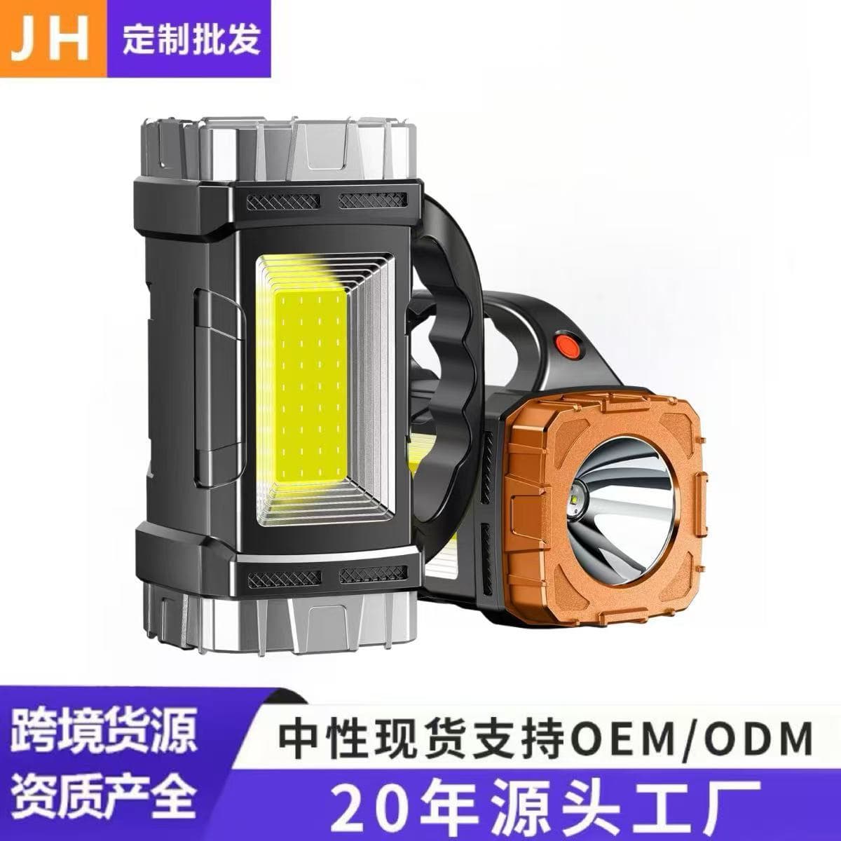 New Solar LED Flashlight Multi-Functional Portable Lantern USB Rechargeable Dual Light Source Outdoor Strong Light Searchlight