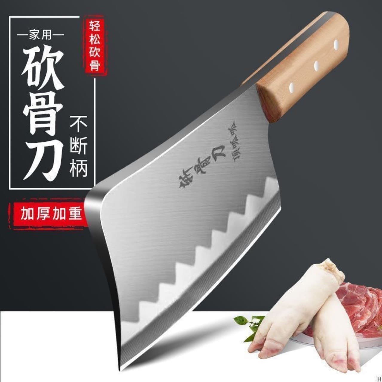 Bone Chopping Knife, Home Stainless Steel Cleaver for Large Bones, Commercial Grade with Sharpening Capability for Pork Hocks and Beef Bones