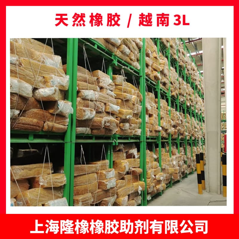 Natural Rubber Vietnam 3L Golden Cup, Rubber 3L Standard for Rubber Products