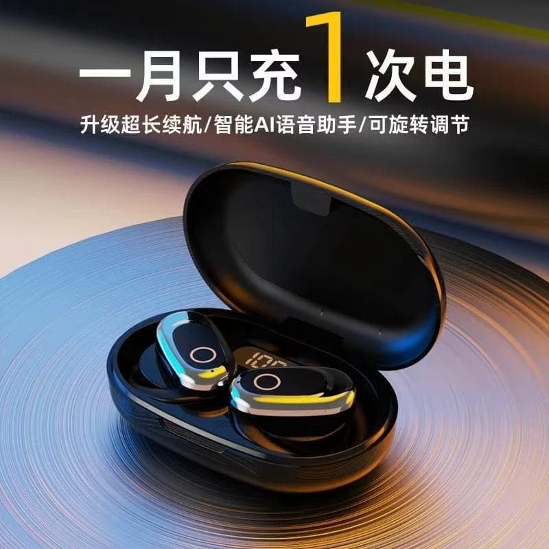 TikTok Kuaishou Over-Ear Bluetooth Headphones, Open-Ear, Sports, Factory Wholesale Direct Supply, New Model, Gaming, Low Latency