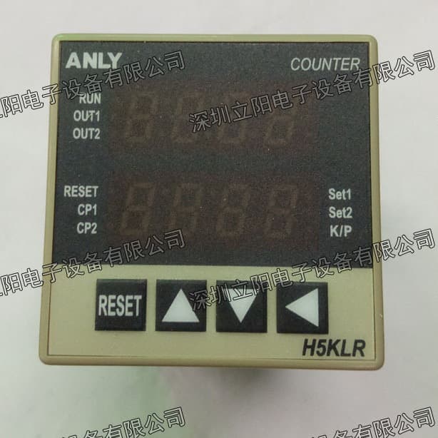 Brand New ANLY Anliang H5KLR-8-8B-8M-8P-11-11M Counter