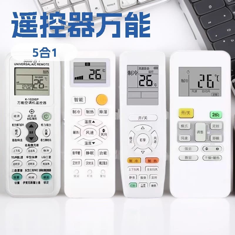 Universal Air Conditioner Remote Control Compatible with Gree, Midea, Hua Ling, Haier, Kante, Chigo and Other Major Brands