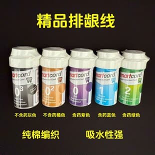 Cross-border Dental Retraction Cord Pure Cotton Oral Gum Protection Line Strong Absorbency Non-Medicated Gingival Retraction Cord Material