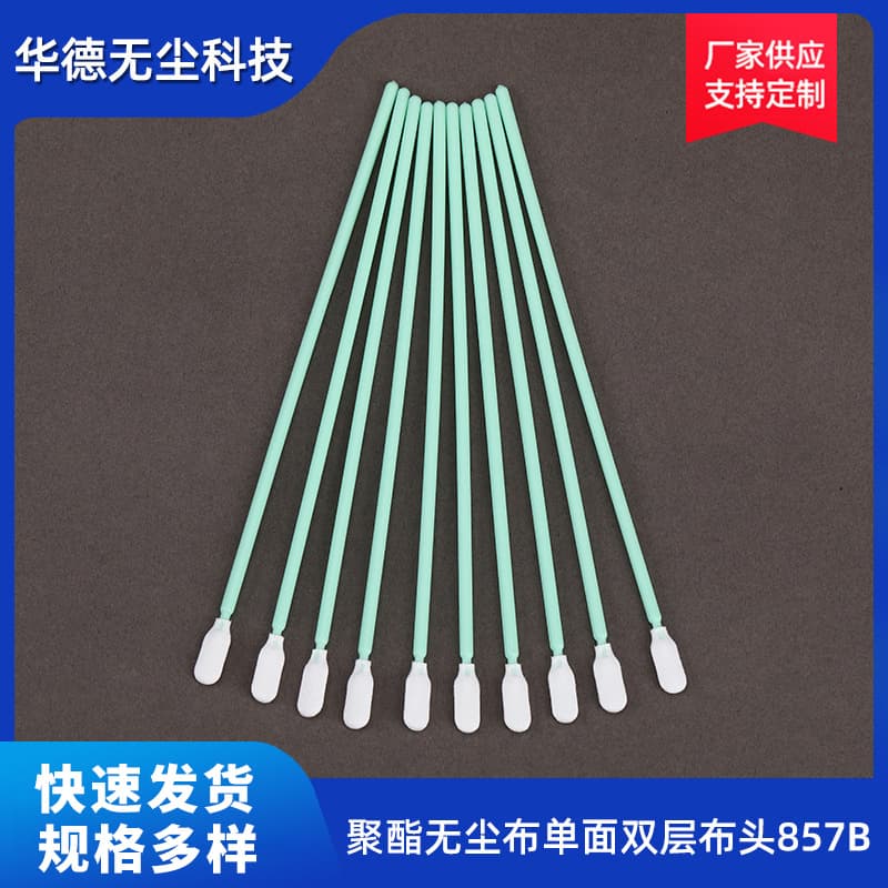 857B dust-free purification cloth swabs, polyester fiber with green PP handle for camera LCD screen wiping sticks wholesale