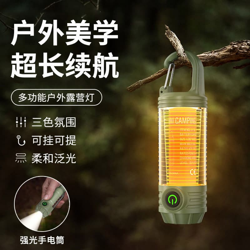 New Outdoor Camping Lantern Multifunctional Camping Light Strong Flashlight Portable Mini Camping Tent Atmosphere Light
