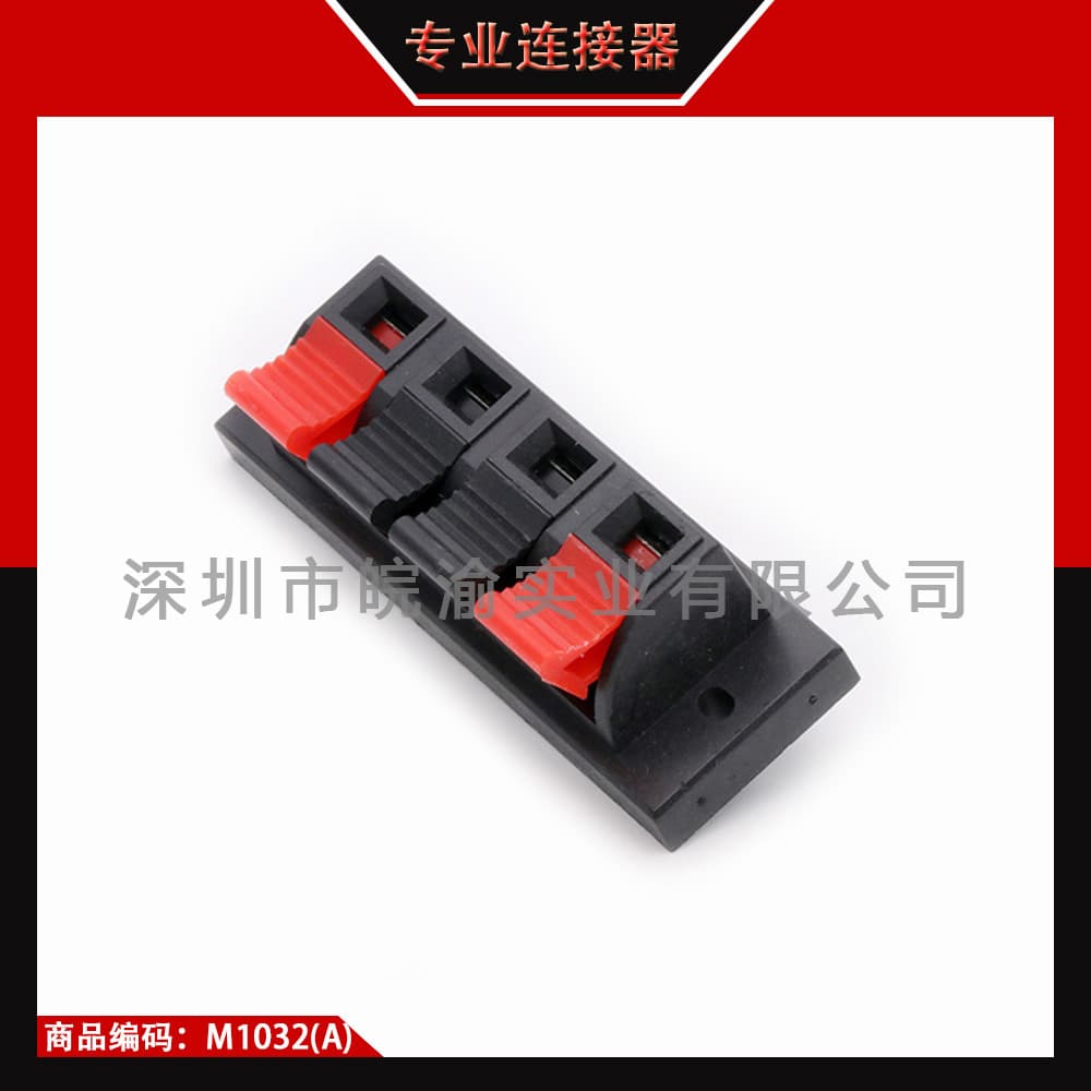 4-Position Electrical Wire Connector, Spring Push Release