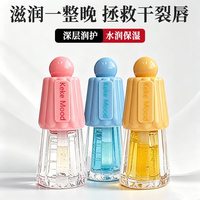 kekeMood jelly pudding lip glaze water gloss lip gloss natural light moisturizing long-lasting lightening lip lines